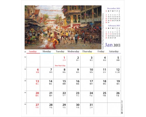 Desk Calendar DC15